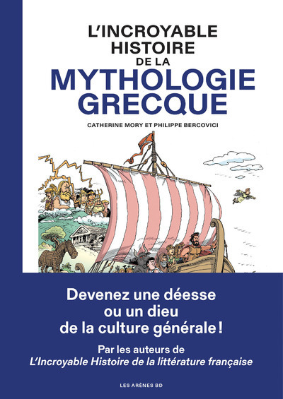 Couverture du livre L'INCROYABLE HISTOIRE DE LA MYTHOLOGIE GRECQUE