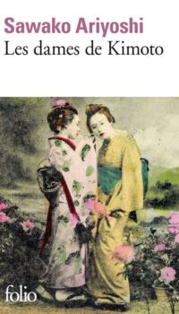 Couverture du livre LES DAMES DE KIMOTO