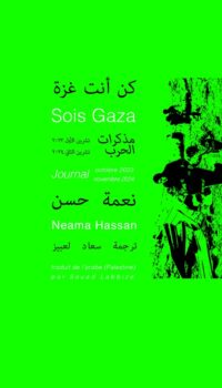 Couverture du livre SOIS GAZA